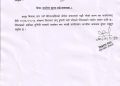 निषेधाज्ञा अवधिमा स्याङ्जाका  सरकारी कार्यलय  आन्तरिक रुपमा सुचारु हुने