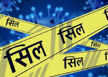कालीगण्डकीमा कोरोना संक्रमितको मृत्यु पश्चात् सिंगो गाउँ  नै सिल