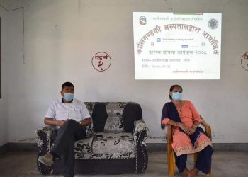 कालीगण्डकीमा सामाजिक स्वास्थ्य बिमा सेवा आरम्भ