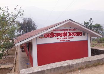 कालीगण्डकी अस्पतालद्वारा ६० जना कोरोना संक्रमितको निशुल्क उपचार