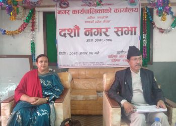 वालिङ नगरपालिकाको बजेट रु. ७८ करोड बढी