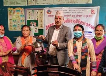 रिब्दीकोट गाउँपालिकाद्वारा शत प्रतिशत अनुदानमा सहकारी संस्थालाई विविध सामग्री प्रदान
