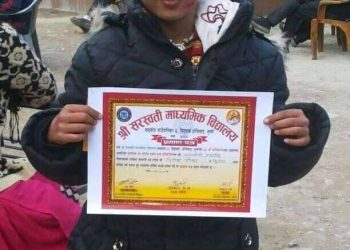 रूपान्तर नेपालद्वारा आयोजित बक्तृवकला प्रतियोगितामा चन्द्राकोटकी रितीका गौतम बनिन् प्रथम