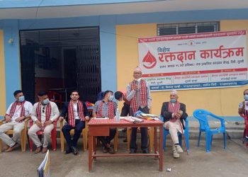 गुल्मीको रिडीमा रक्तदान कार्यक्रम सम्पन्न