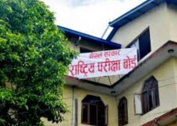 कक्षा १२ को परीक्षा स्थागित