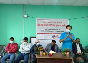 शैक्षिक बेरोजगार न्यूनिकरणका लागि लोकसेवा तयारी कक्षा सञ्चालन