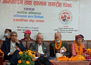 प्रजातन्त्र सेनानी मदन चन्दको जन्मदिनको अवसरमा रथ यात्रा, नागरिक अभिनन्दन, ग्रन्थ विमोचन र प्रजातान्त्रिक योद्धा सम्मान सम्पन्न