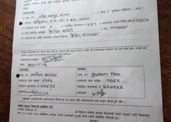 यस्तो छ दर्ता हुन नसकेको भीम रावलको मनोनयन पत्र, प्रस्तावक र समर्थक को ?