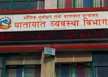 यातायातको चालक अनुमतिपत्र को आवेदन दिने चार लाख