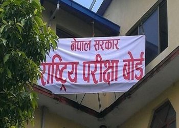 कक्षा १२ को नतिजा छिटै प्रकाशन शिक्षा मन्त्रीले दिए यस्तो निर्देशन