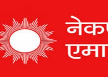 एमाले महाधिवेशन: ७ प्रदेशबाट ३६ केन्द्रीय सदस्य निर्विराेध ( सूचीसहित)