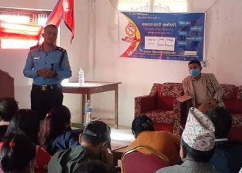 पाल्पाको रिब्दीकोट गाउँपालिकामा एक दिने जनचेतनामुलक कार्यक्रम सम्पन्न