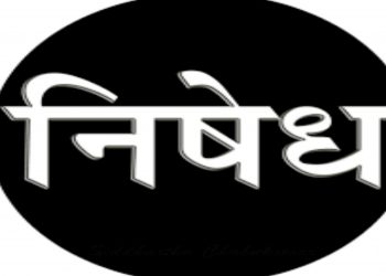 अष्ट्रेलिया र जापानले लगाए अन्तराष्ट्रिय विद्यार्थीमाथि प्रतिबन्ध