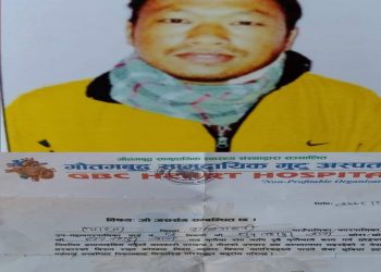 कालीगण्डकीका मृगौला पीडित धन बहादुर रानालाई आर्थिक सहयोग प्रदान