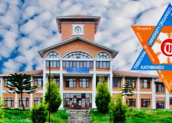 त्रिविका स्थगित भएका परिक्षा फागुनमा हुने !