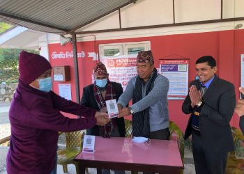 कालीगण्डकी अस्पतालमा क्यूआरकोडबाट शुल्क तिर्न सकिने