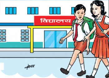 खुल्न थाले विद्यालय !