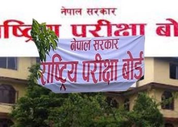 एसईई र कक्षा १२ को परिक्षा तालिका सार्वजनिक गर्ने तयारी