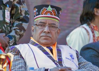 प्रचण्डद्वारा अात्मनिर्भर अर्थतन्त्रको लागी देशभक्ति भावना जागृत गराउन आग्रह