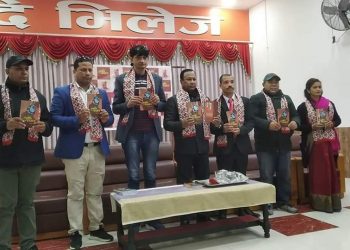 कवि चारघरे ठिटोको “अनुत्तरित प्रश्नहरु” बिमोचित