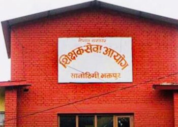 सुरु भयो स्थायी मा वि तहको शिक्षकको परीक्षा, निमावि, प्रावि र खुलाको कहिले ?