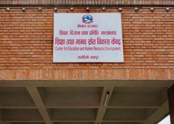 सबै स्थानीय तह र विद्यालयलाई केन्द्रले पठायो पत्र