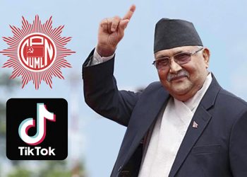 एमालेले टिकटक प्रतियोगिता गर्दै विजेताले १ लाख पाउने