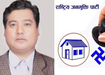 कालीगण्डकी गाउँपालिकाको  उपाध्यक्षमा   लामिछाने मगरको उम्मेदवारी