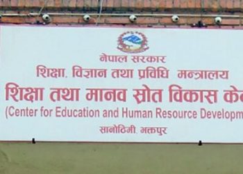 छात्रालाई निःशुल्क वितरण गर्ने प्याड गुणस्तरहिन रहेको गुनासो पछि अनुगमन गर्न निर्देशन