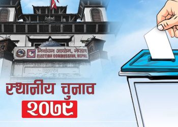 किन नरोज्ने मतदाताले उम्मेदवार ?