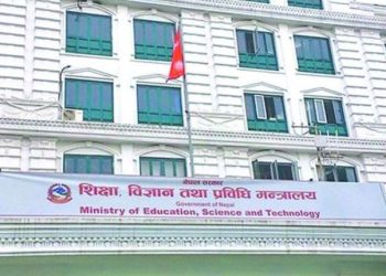 शैक्षिक परामर्श सम्बन्धी नियमावली प्रक्रिया अगाडी बढयो, धरौटी अनिवार्य