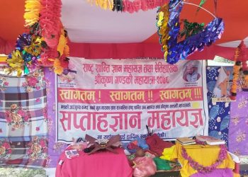 सत्यवती गुल्मीमा सात दिने राष्ट्र शान्ति महायज्ञ सुरु