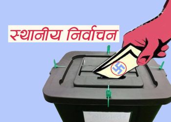 ९ मतदान केन्द्रमा आज मतदान