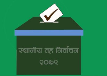 स्थानिय तह निर्वाचन: मतदान कसरी गर्ने, कसरी हुन्छ मत बदर ?