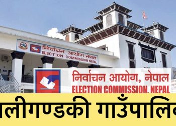 कालीगण्डकी चुनावः मतदान गर्ने समय सकियो, ६५% मत खस्यो