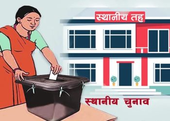 आज देखी मौन अवधि सुरु, के के गर्न पाइदैन?