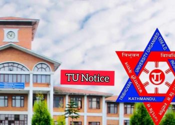 त्रिविले २ दिन विदा नदिने