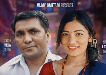 विजय गौतम र लक्ष्मी खड्काको आँधिखोलाको बजारमा(भिडियो)