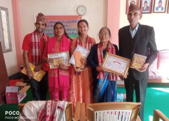 रुरुकालीगण्डकी अनलाइन तीज नृत्य प्रतियोगिता २०७९को पुरस्कार  वितरण कार्यक्रम सम्पन्न