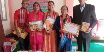 रुरुकालीगण्डकी अनलाइन तीज नृत्य प्रतियोगिता २०७९को पुरस्कार  वितरण कार्यक्रम सम्पन्न