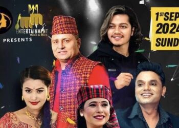 एम एम इन्टरटेन्मेन्टको आयोजनमा अष्ट्रेलियामा तिज धमाका हुदै…