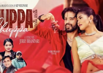 केपी न्यौपाने र शान्ति श्री परियारको स्वरमा “चुप्पा चुप्पा” बजारमा