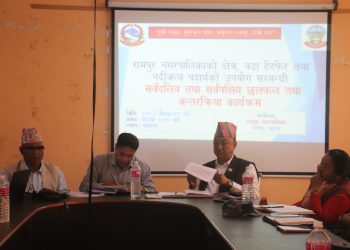 क्षेत्र, वडा हेरफेर तथा नदीजन्य पदार्थको उपयोग सम्बन्धी सर्वपक्षिय छलफल