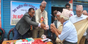 रामपुर ९ का जेष्ठ नागरिक सम्मानित